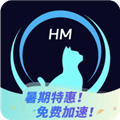 好猫加速器最新版
