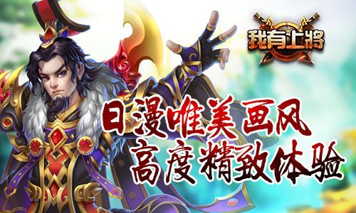 我有上将日漫唯美画风