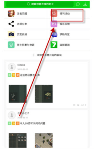 怎么刷迷你币配图4
