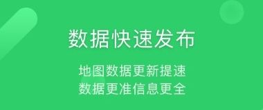 怎么设置自定义路线配图1