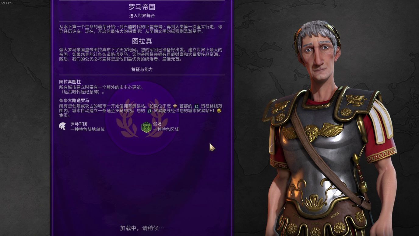 文明6前期征服套路怎么用 文明6前期征服套路怎么用