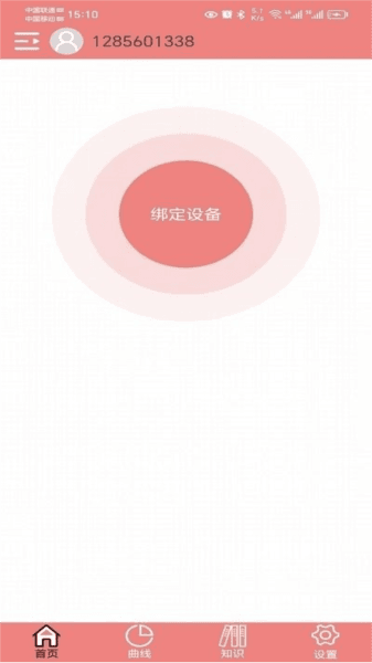 健拓医疗图片