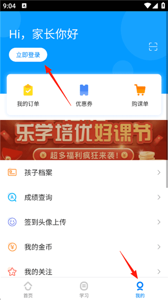怎么注册配图1