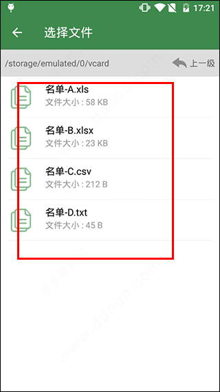 怎么用配图2