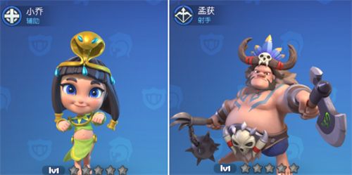 武将-小乔(原武将-伊希斯)及新武将-孟获