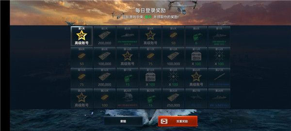 新手攻略配图7