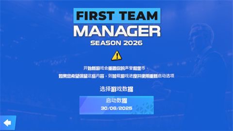 游戏攻略配图2