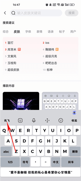 怎么用线性马达配图2
