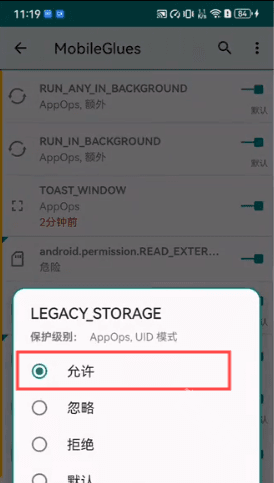 无法配置mg文件怎么办配图12