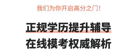 自考网图片