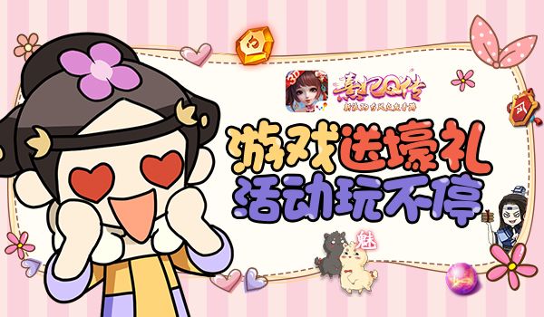 熹妃Q传6