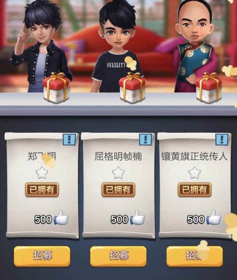 点赞数使用途径配图2