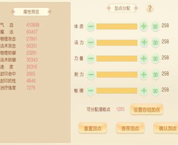 宝宝培养玩法配图1