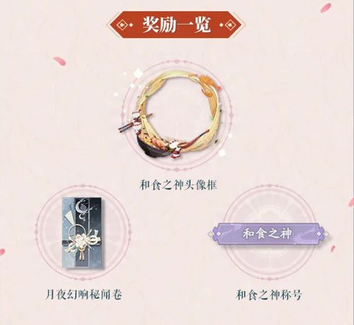 阴阳师:百闻牌2