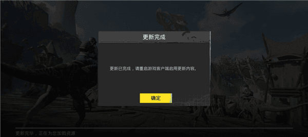 怎么免费加速游玩PUBG国际服配图7