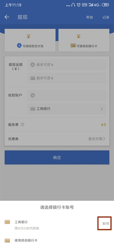 网易BUFF12