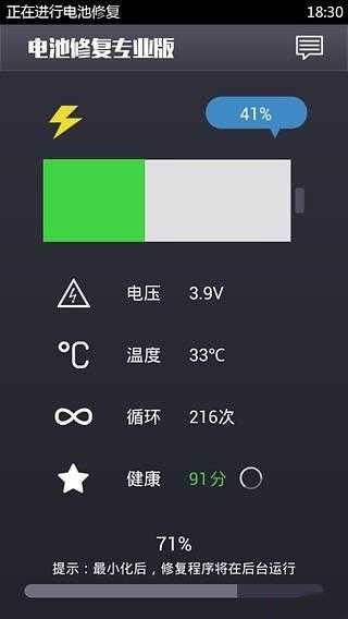 软件亮点配图1