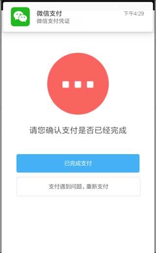 使用说明配图10