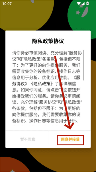 情绪日记本软件图片2