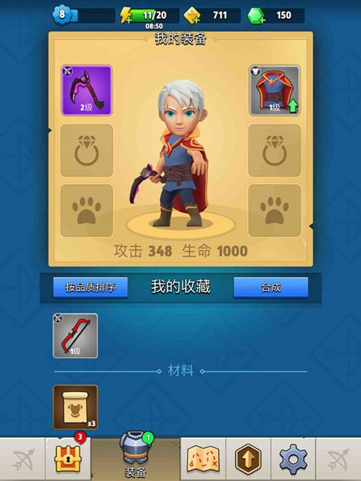 弓箭传说图片