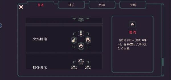 召唤流玩法配图6