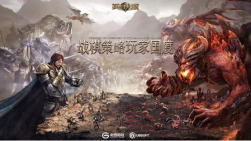 魔法门之英雄无敌:王朝