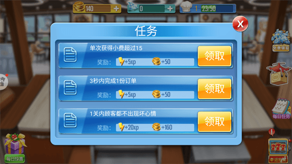 玩法指南配图2