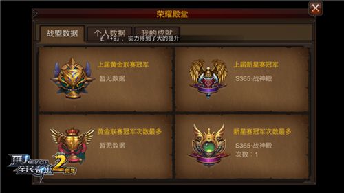 全民奇迹