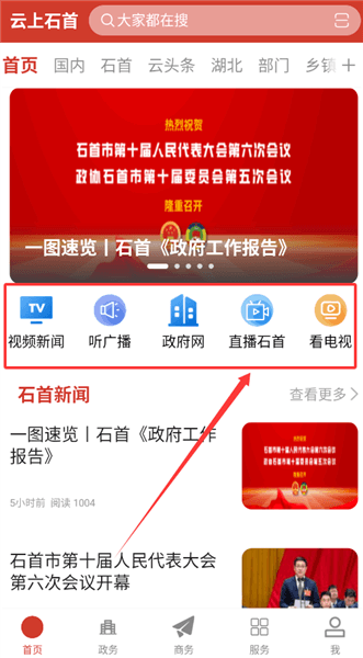 怎么阅读配图1