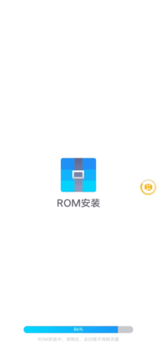 冥族虚拟机最新版本 冥族虚拟机图片6