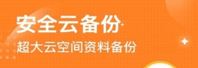 坚果隐藏相册安卓版软件特色