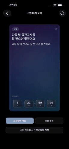 Girigo怎么用配图1
