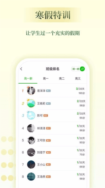 软件亮点配图1