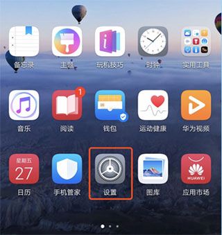 曲面闪光app9