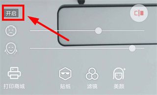 怎么设置成原图配图3