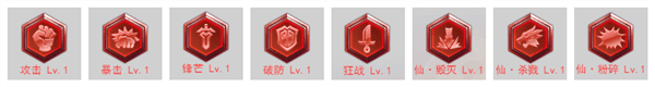 流派介绍配图1