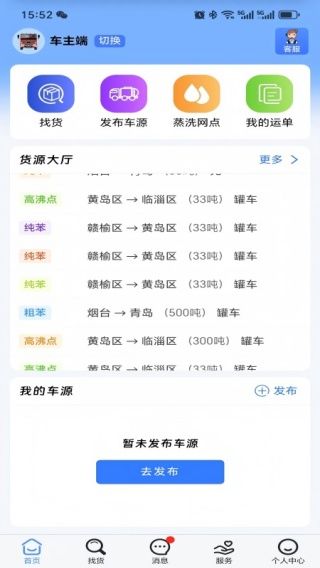 怎么使用配图2