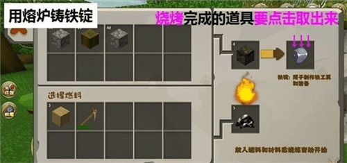 游戏攻略配图4