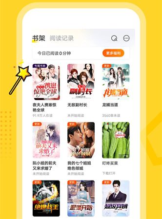 七读免费小说软件特色