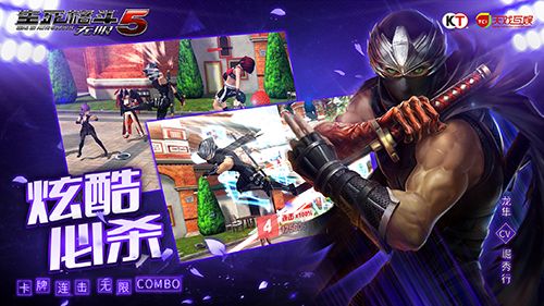 生死格斗5无限2