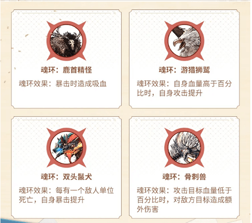 斗罗大陆斗神再临游戏截图