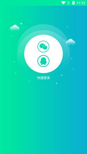 简历制作APP11