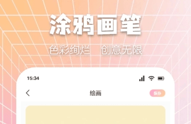 众玩助手app宣传图2