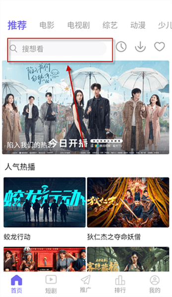 使用教程配图2