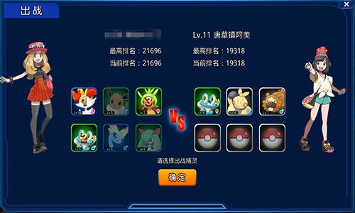 精灵梦世界游戏截图3