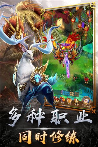 大圣捉妖2