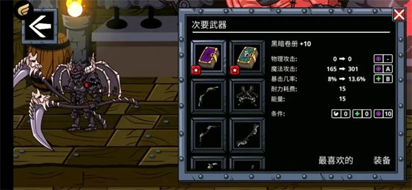 守望者编年史新手攻略配图1