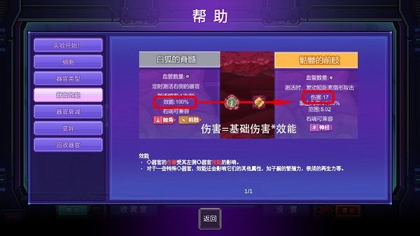 玩法攻略配图6