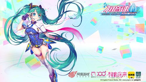 初音速:萌新首测今日开启