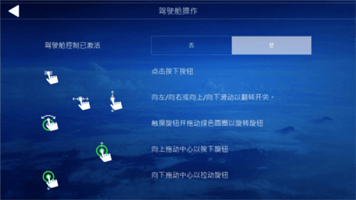 玩法攻略配图2